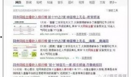 新闻爆料收益排名榜最新,新闻收益排名榜揭晓，行业巨头谁主沉浮？